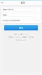 Mobile Screenshot of bbs.ldnews.cn